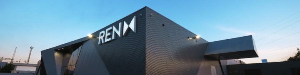 Portugal: Supercomputador vai ficar instalado em Riba de Ave