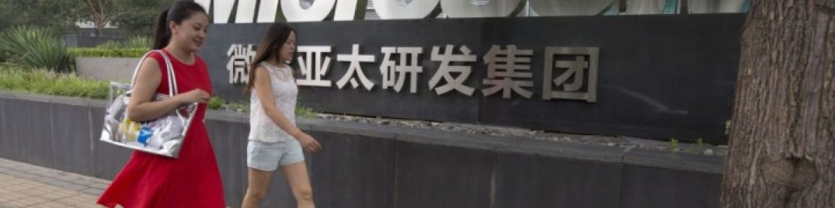 China: Administração Pública obrigada a substituir PCs e software estrangeiro