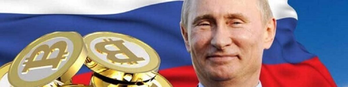 Aprovadas novas sanções contra a Rússia! Criptoativos na lista…